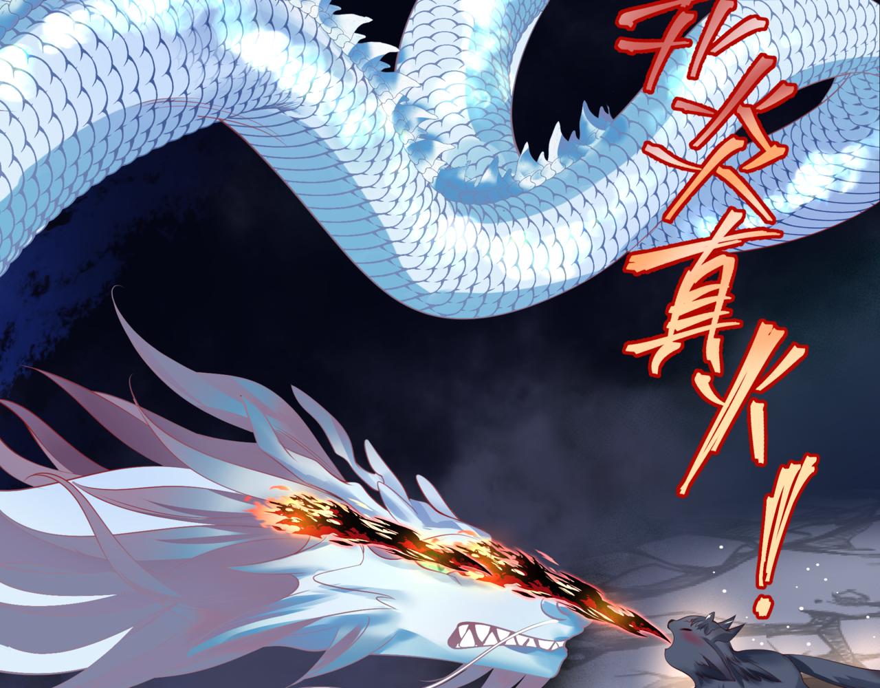 第39话 魔尊归来148