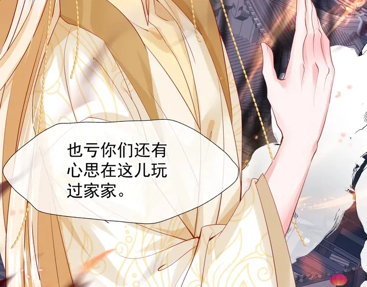 第64话 四凶大战神帝！87