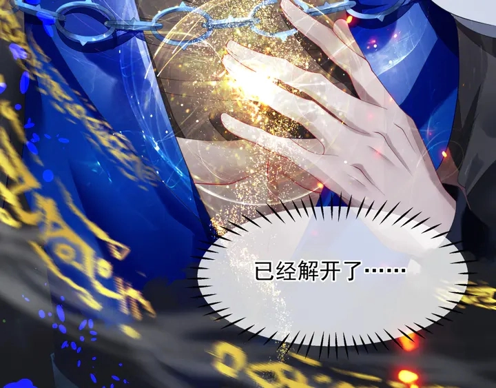 第81话 男儿到死心如铁137