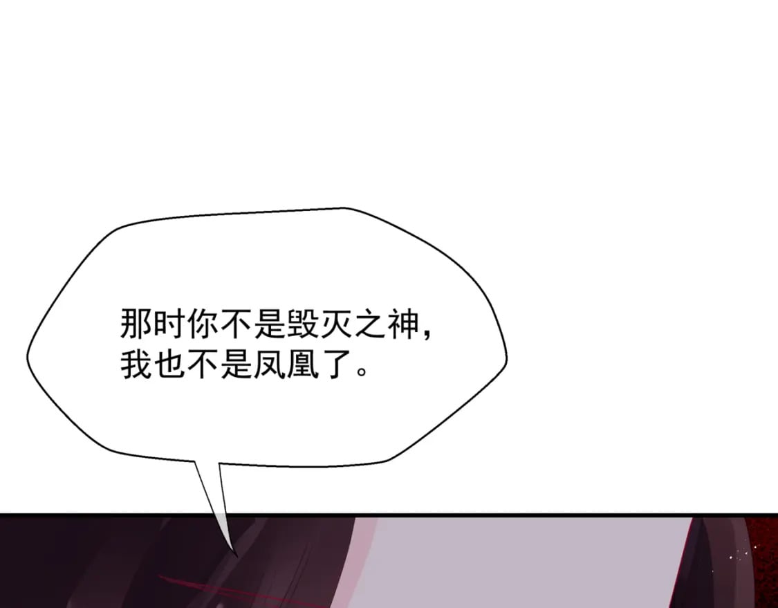 第74话 无法与你共存99