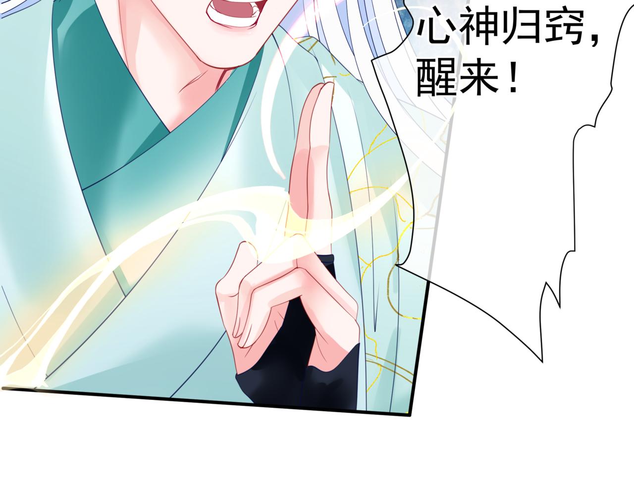第36话 父子重逢93