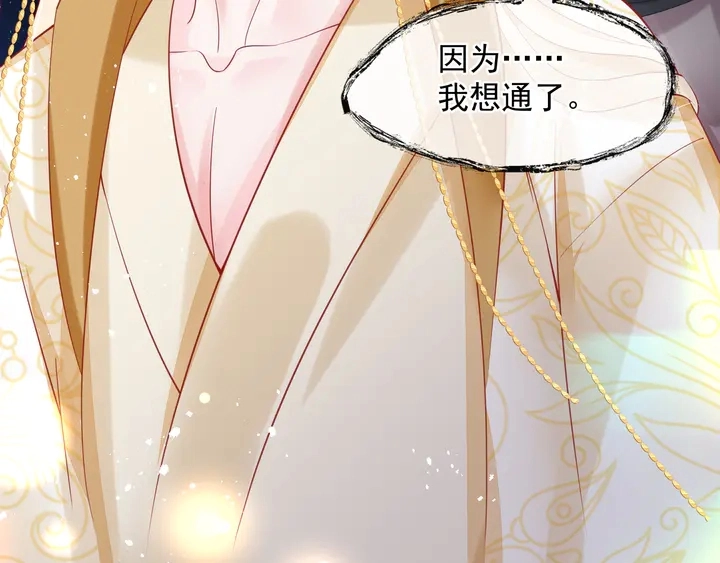 第76话 铁骨柔情76