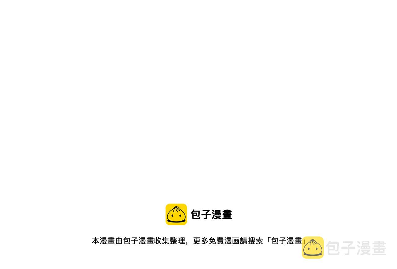 第41话 疗伤80