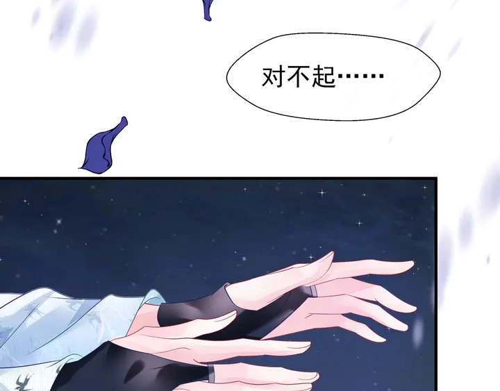 第57话 无情岂似多情苦？119