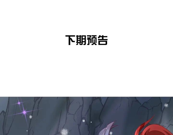 第60话 你想怎么玩？179