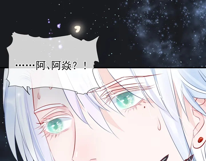 第54话 心悦你61