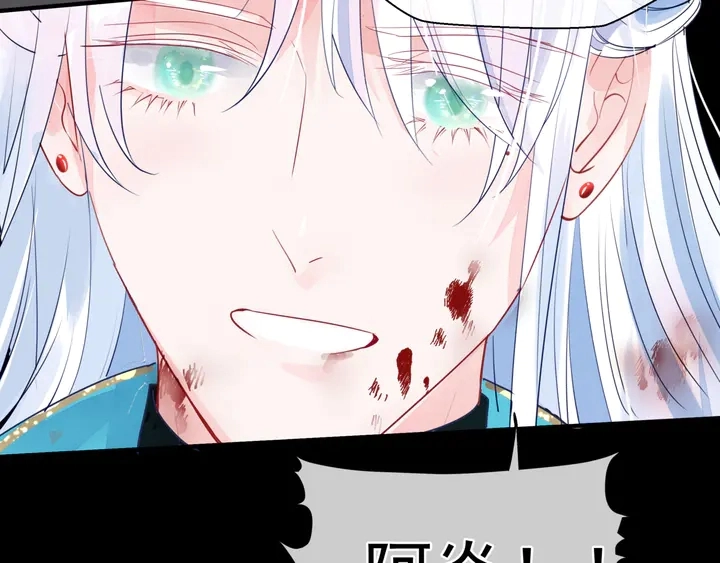 第79话 不退缩！41