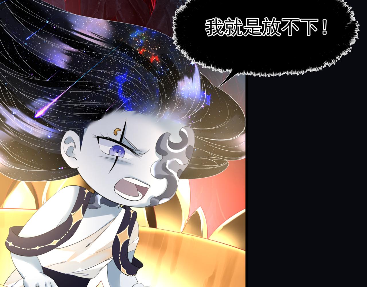 第24话 重新认主76