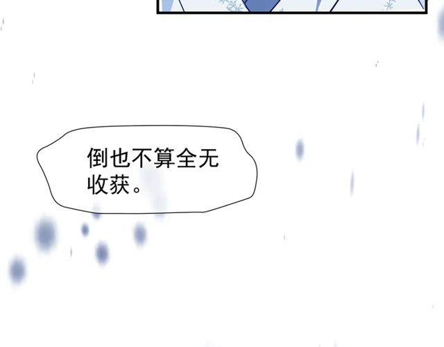 第49话 母亲64