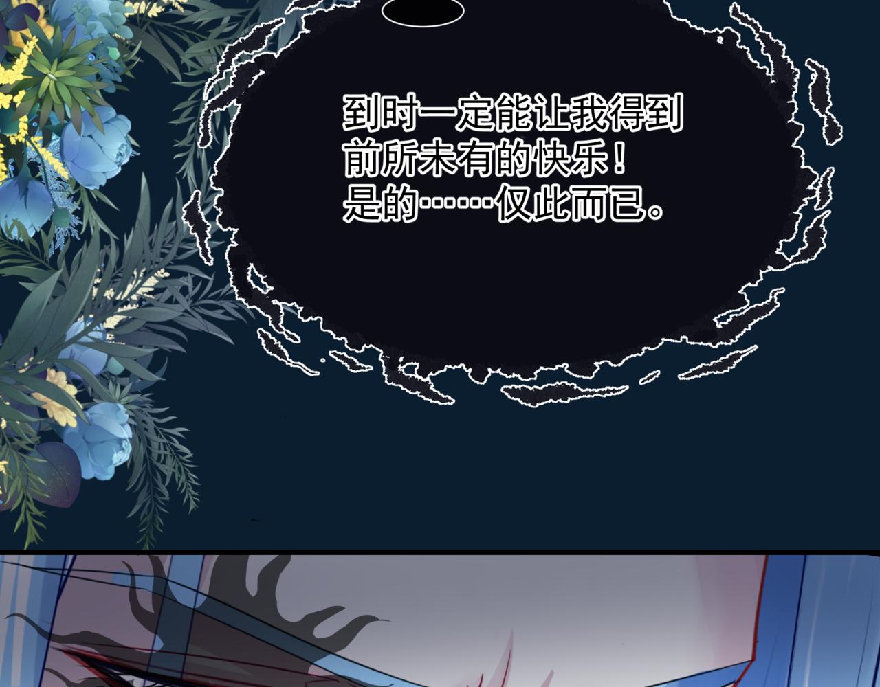 第49话 温柔人间126