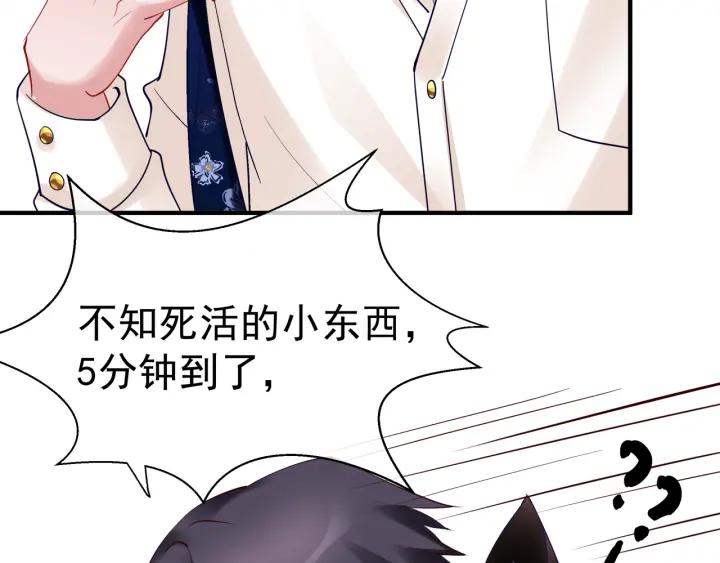 番外 带个小可爱回家之二111