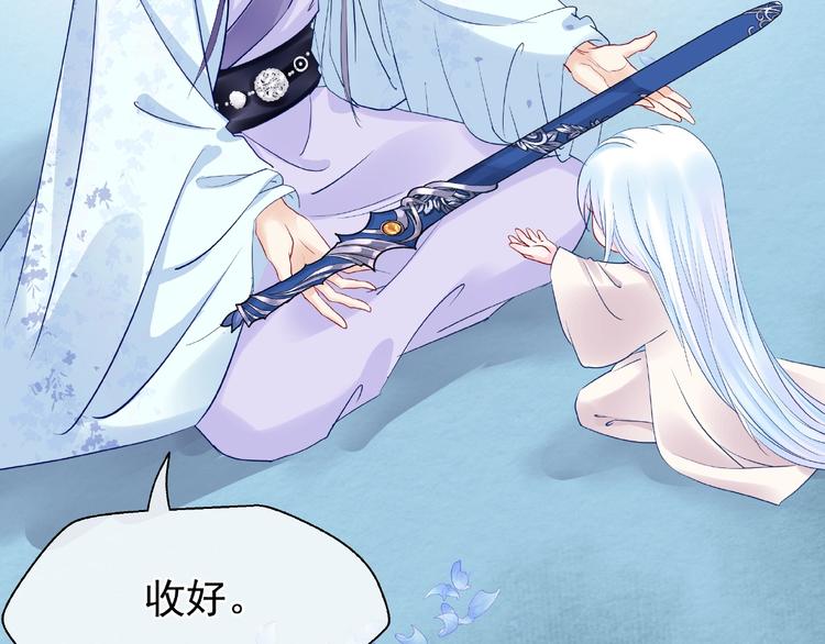 第26话 灵魂的去留46
