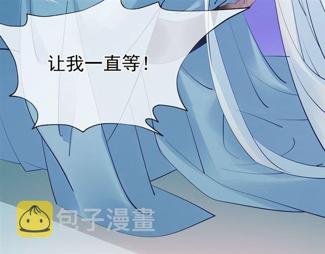 第44话 你是我的魂牵梦萦25