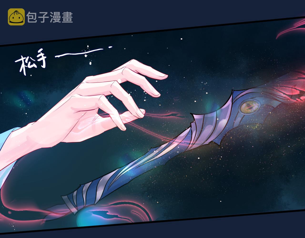 第26话 化形70