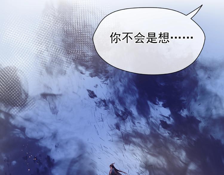 第3话 一对一的比试33