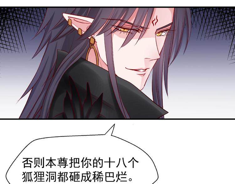 第16话 让他笑的方法61