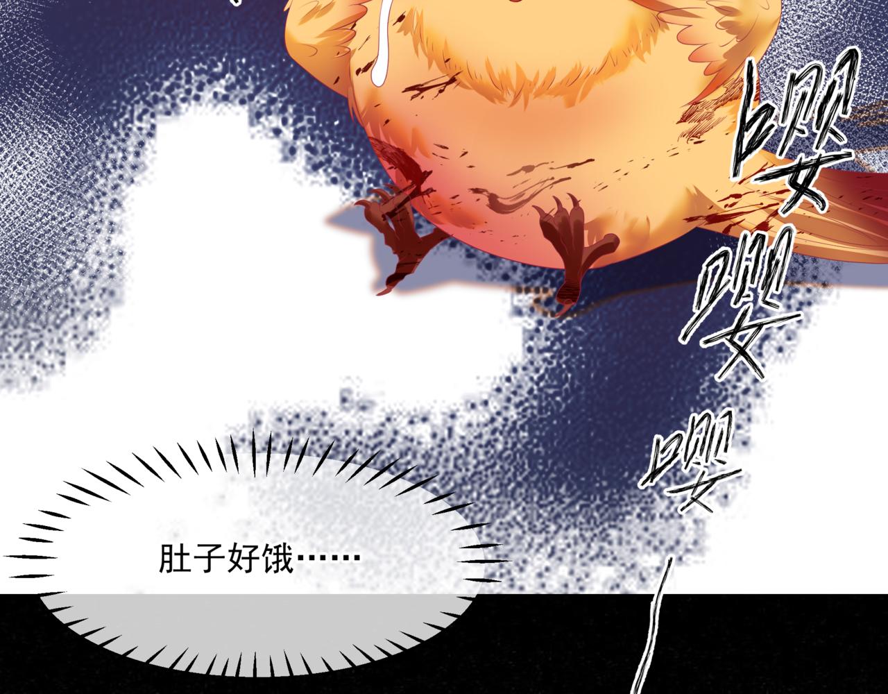 第61话 杀意172