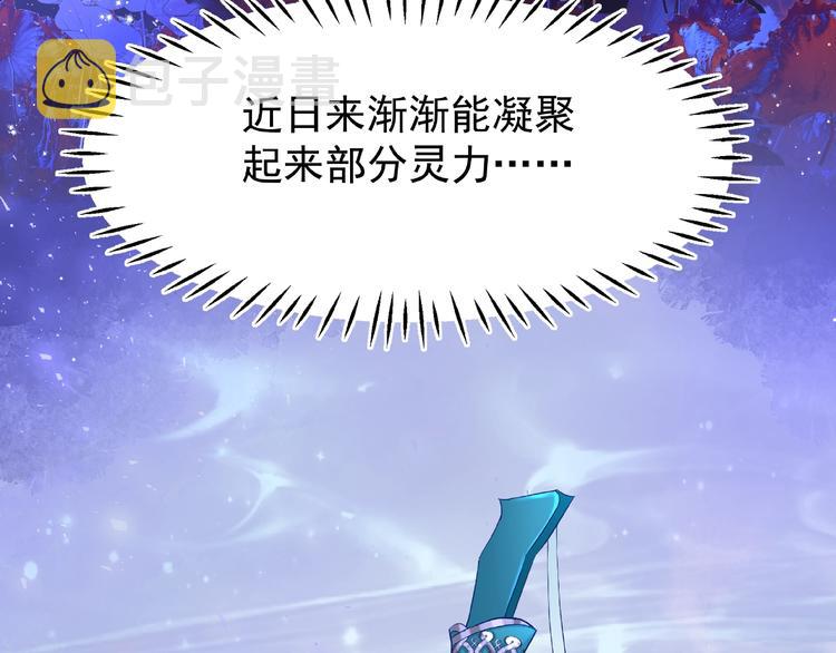 第16话 让他笑的方法29