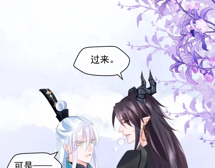 第83话 我做的一切都是为你69