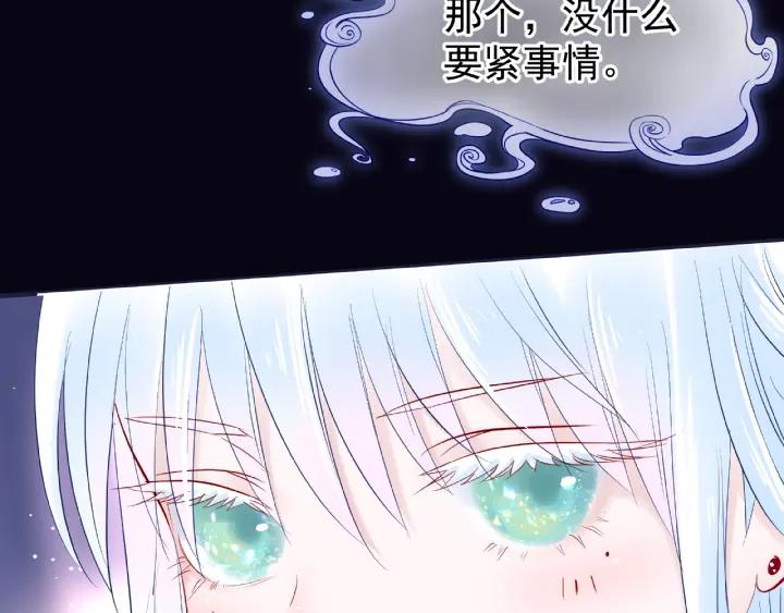 第33话 上元节50