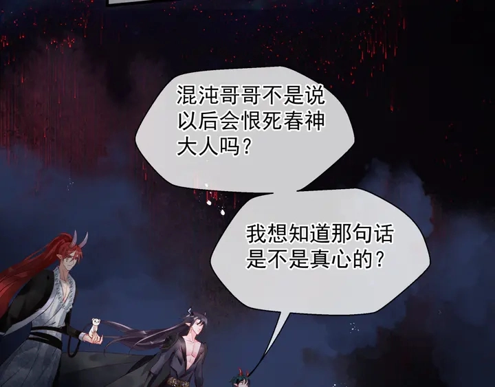 第78话 挽长弓兮射天狼125