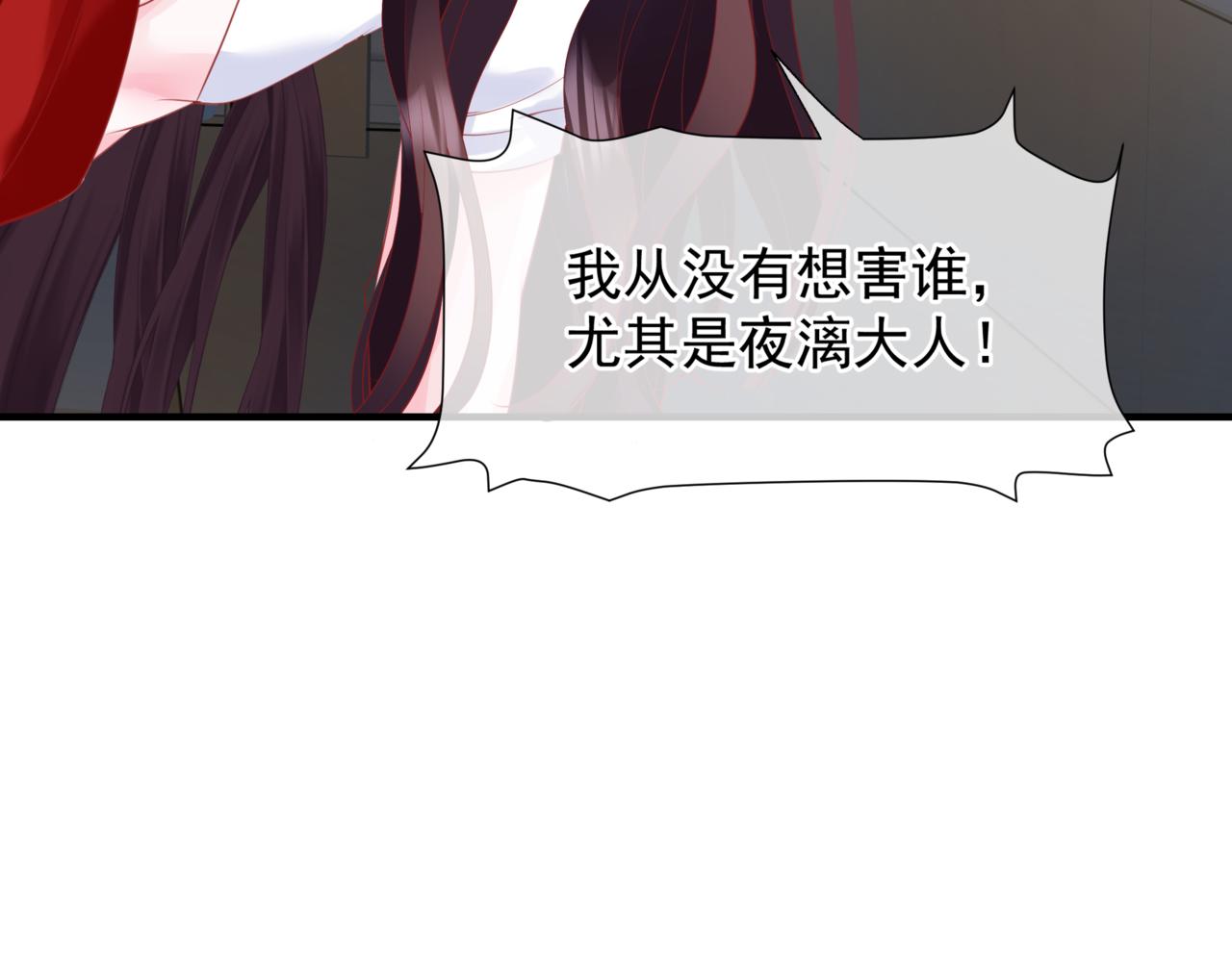 第50话 初探冥界77