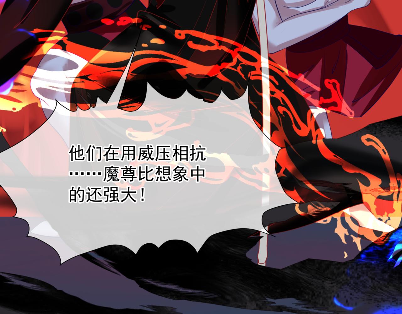 第51话 鬼叔的抉择22