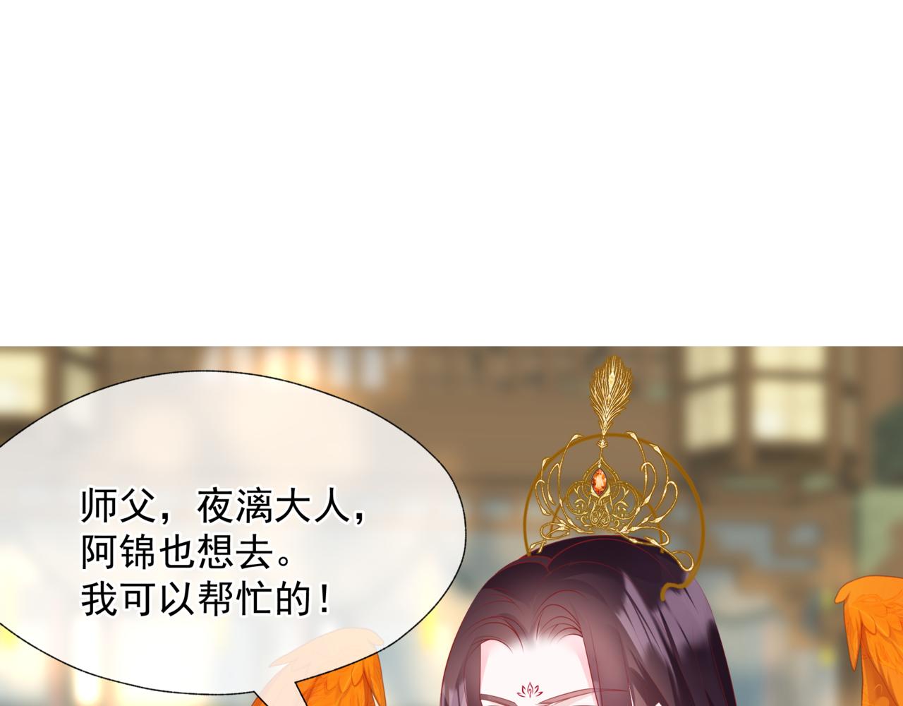 第45话 蛇窟130