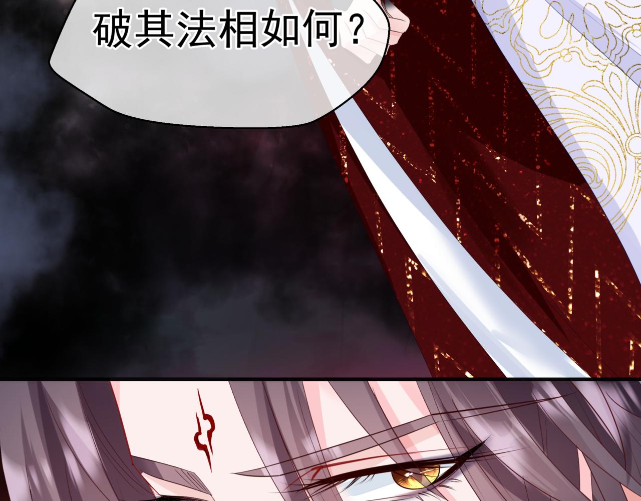 第60话 夜漓出关！108