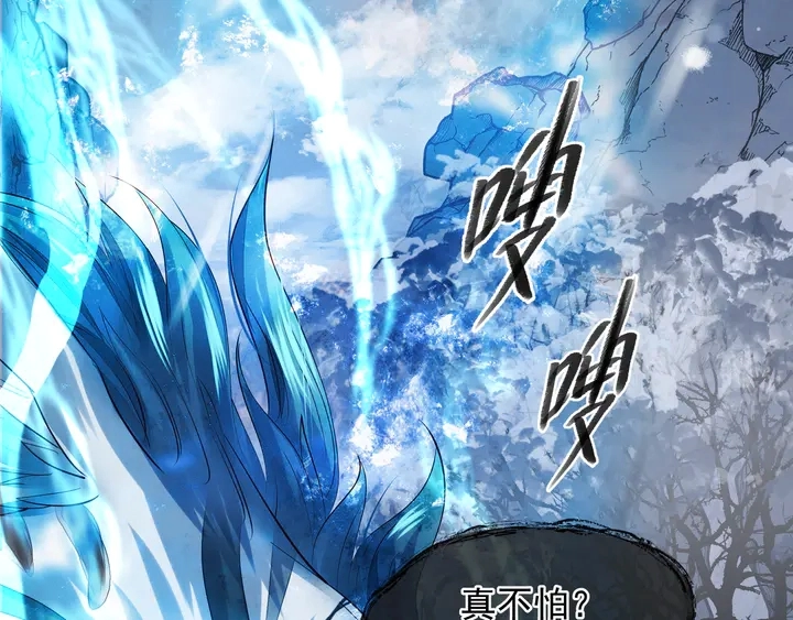第59话 别想逃离我139