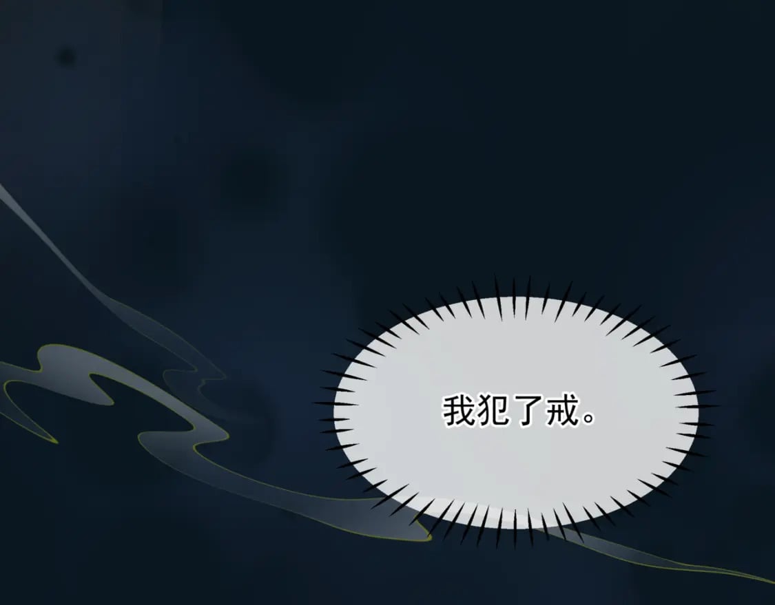 番外3 小狐狸篇\凤凰烛曰篇97