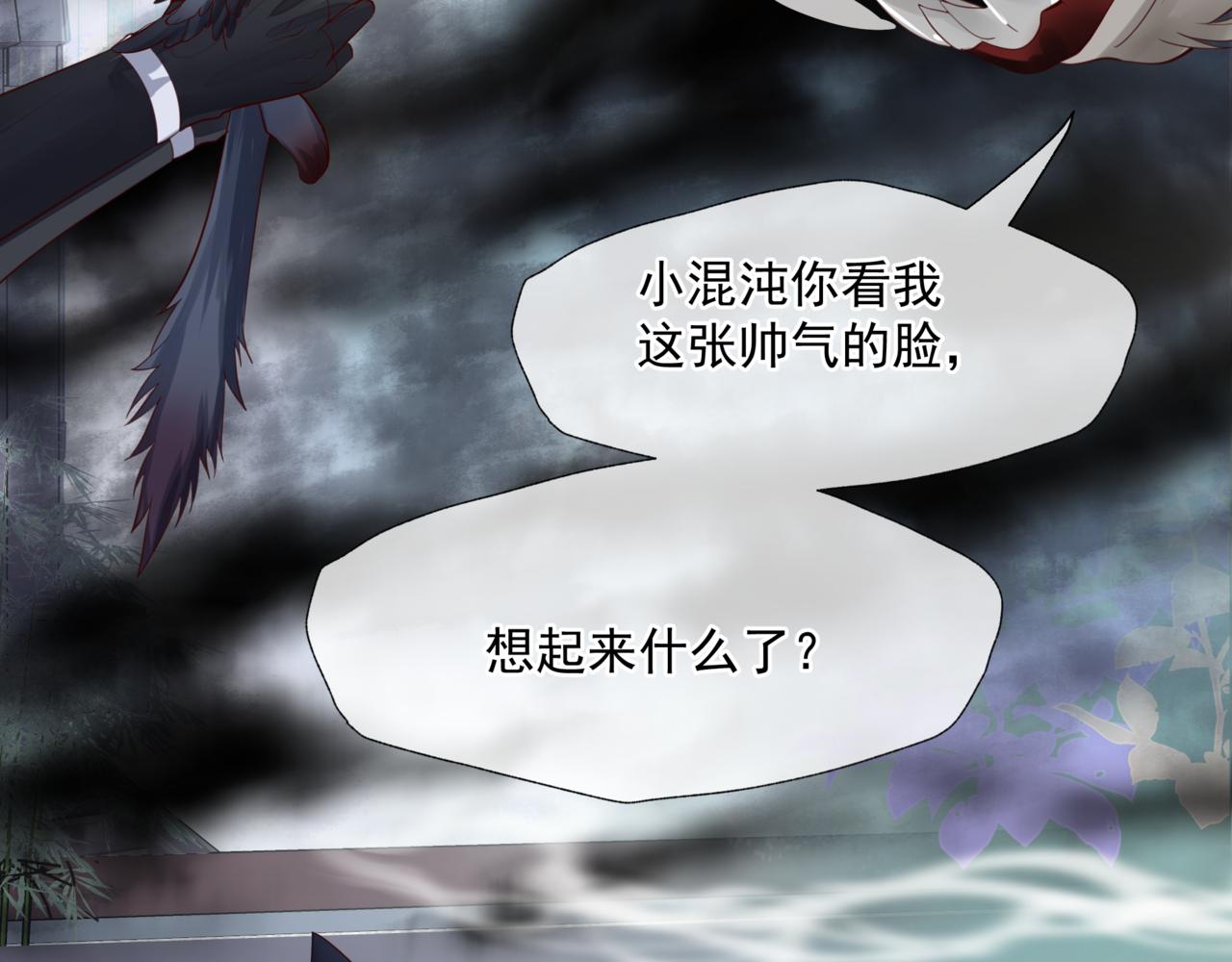 第18话 此刻温柔150