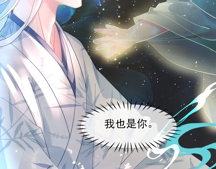 第55话 觉醒%%融合9