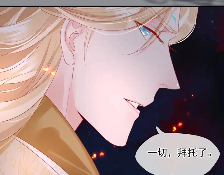 第76话 铁骨柔情128