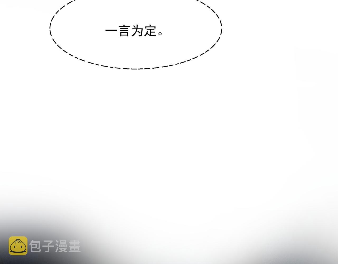 第37话 失陷万魔阵17