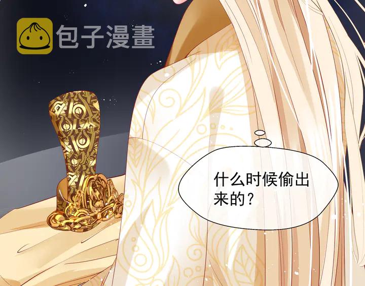 第76话 铁骨柔情68