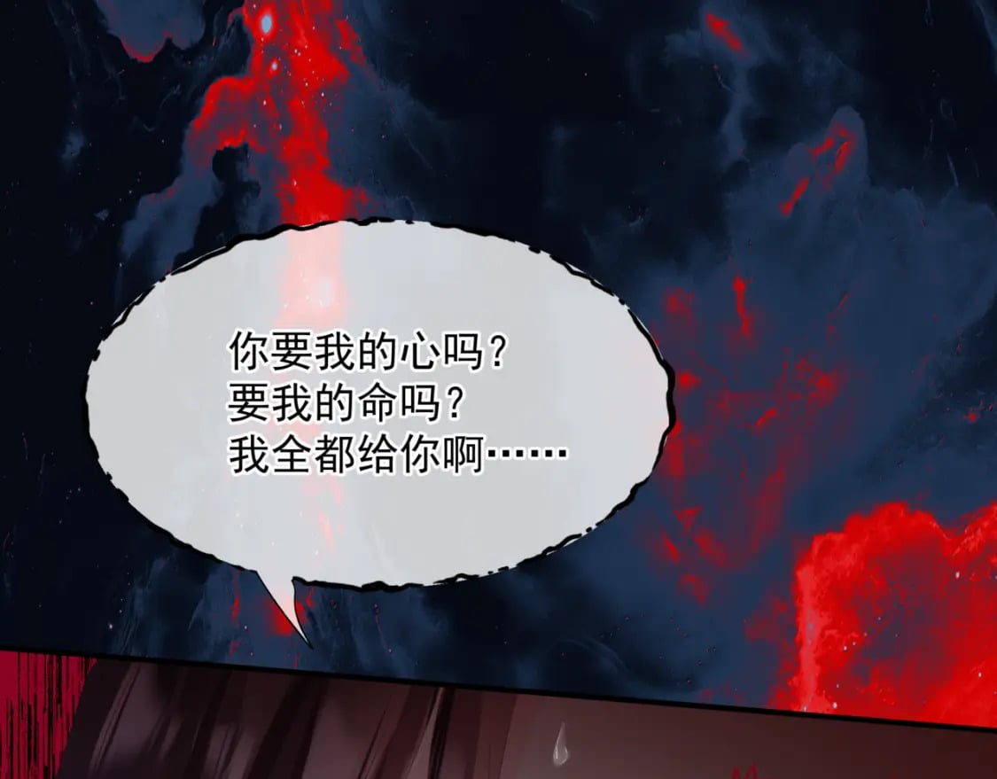 第80话 灭世196