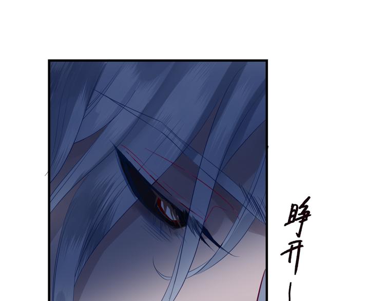 第5话 刻骨铭心怎忘32