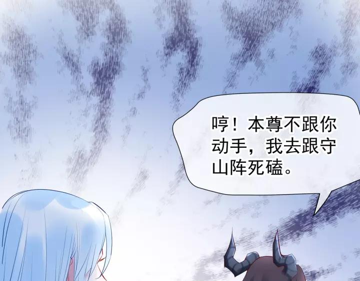第36话 陷阱138