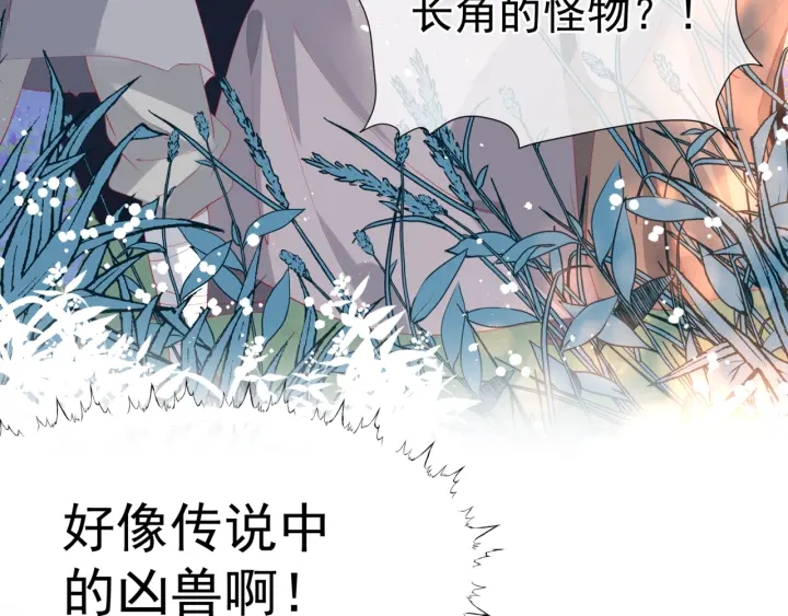 第83话 我做的一切都是为你25