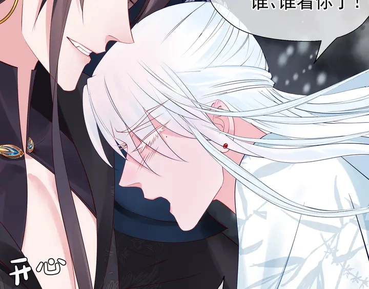 第50话 树灵68