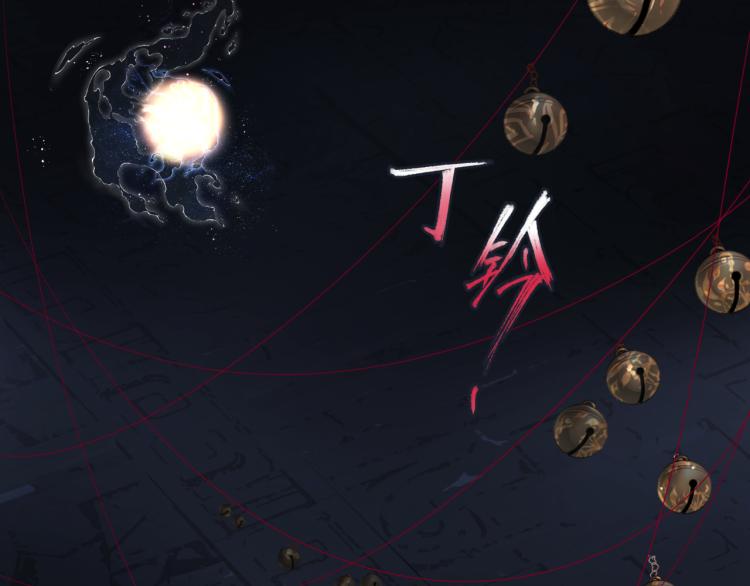 第13话 御物化生秘术58