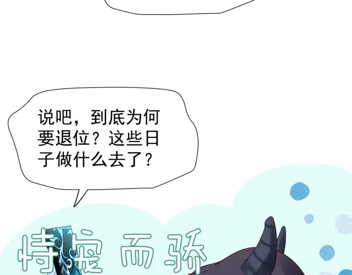 第34话 揭开伪装94