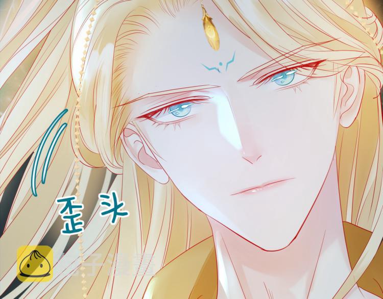 第14话 金屋藏“娇”？111