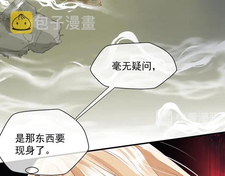 第75话 长恨与君别105