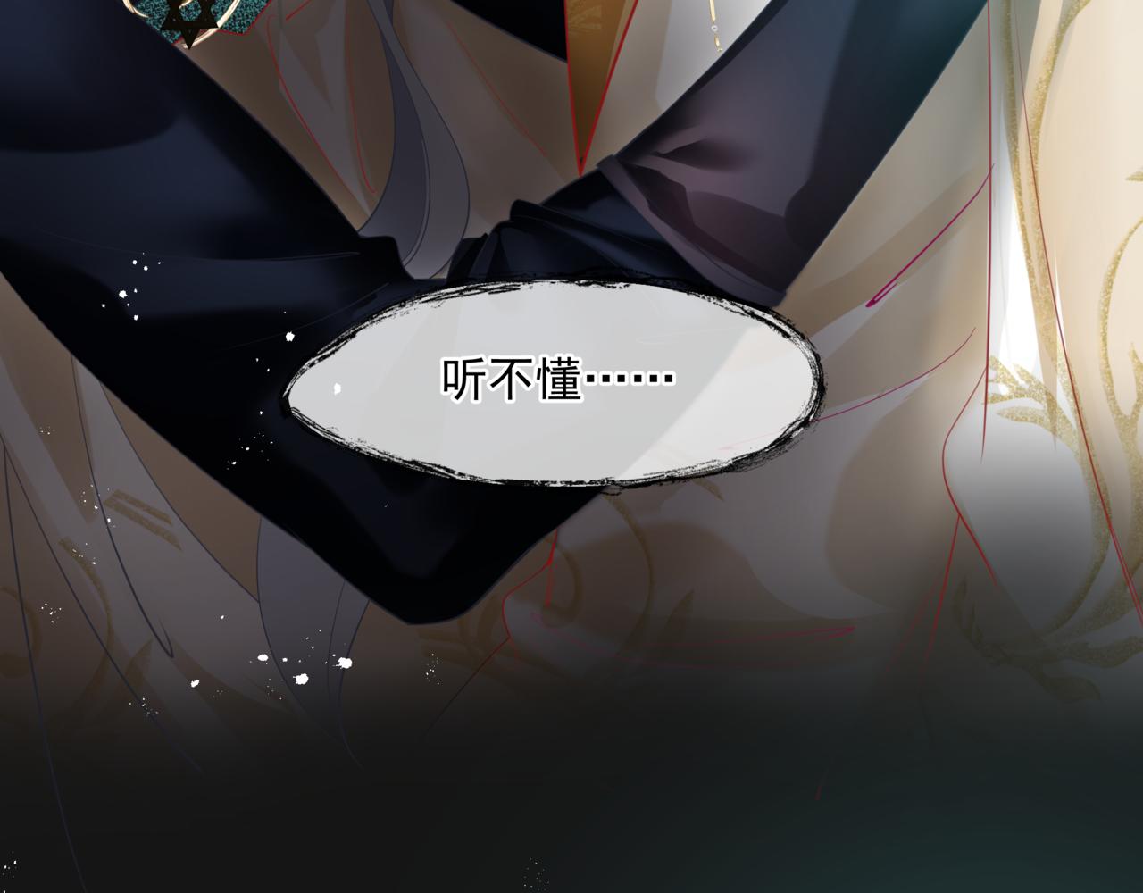 第18话 此刻温柔80