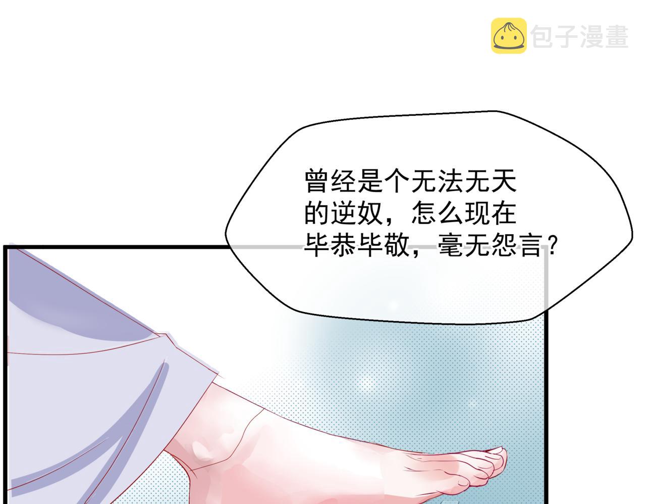 第34话 迎战魔族！67
