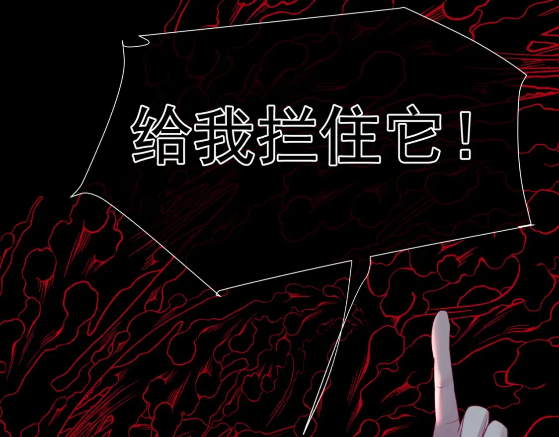 第82话 凤凰涅槃48