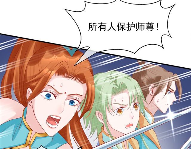 第40话 两只凶兽37