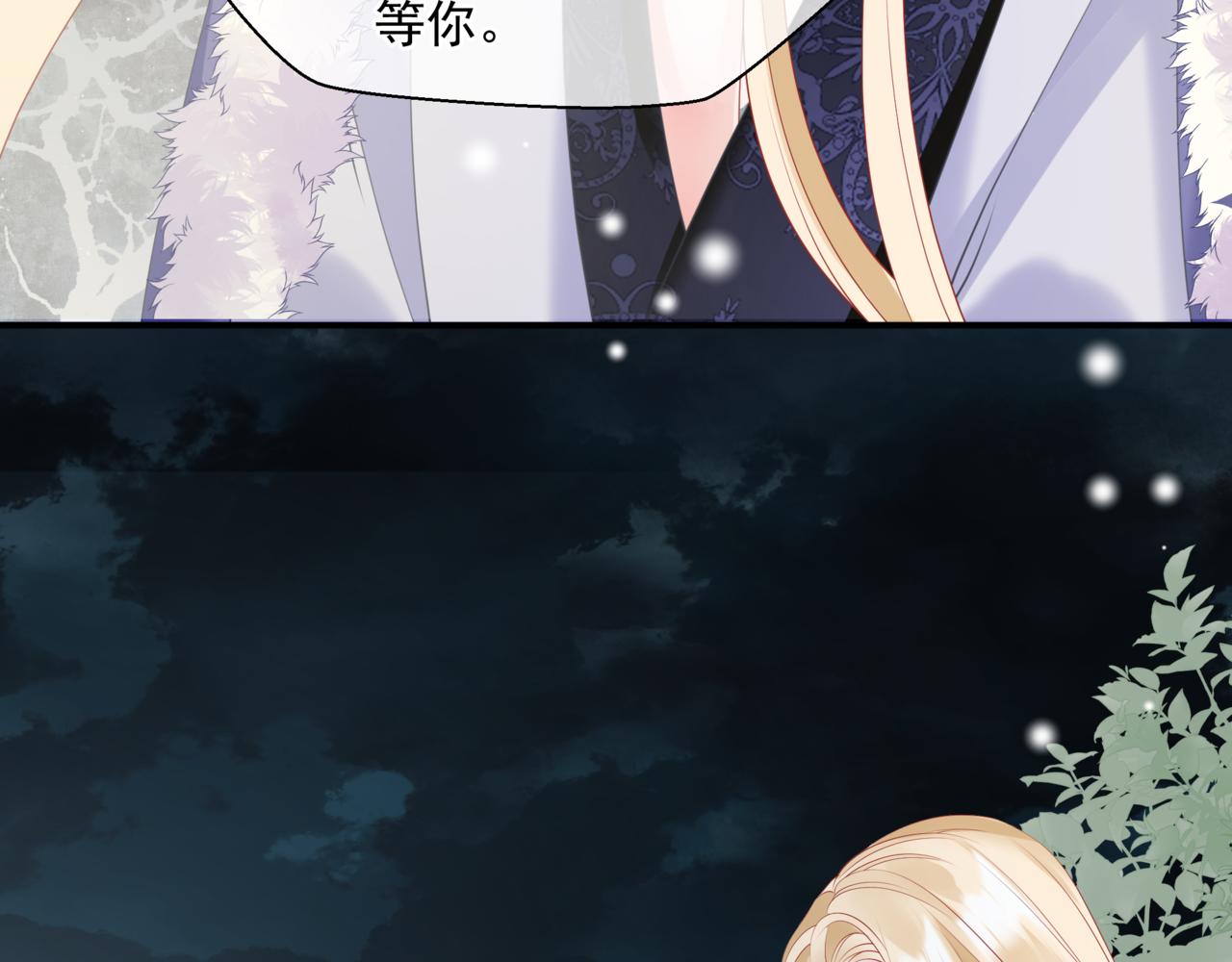 第38话 觉醒的前兆67